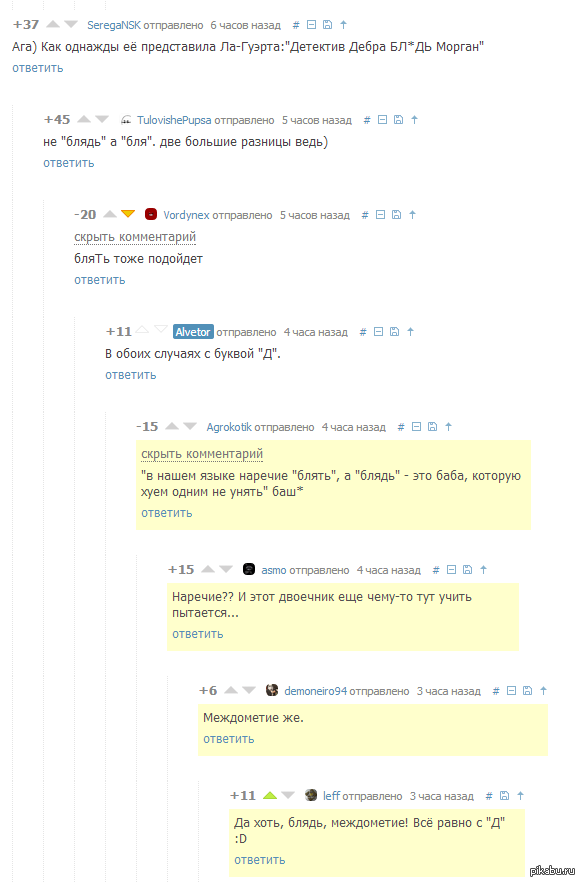 ��������� ��� �����