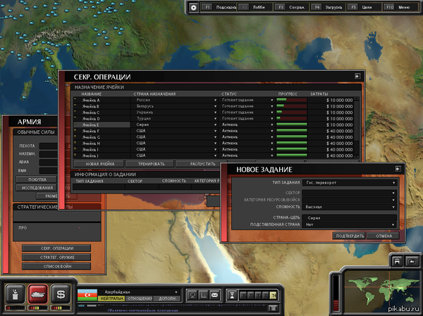 ������������ ���� � ���������� ���������  �� ���