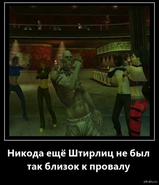  , ! XD   Vampire The Masquerade Bloodlines.       ,         .    )