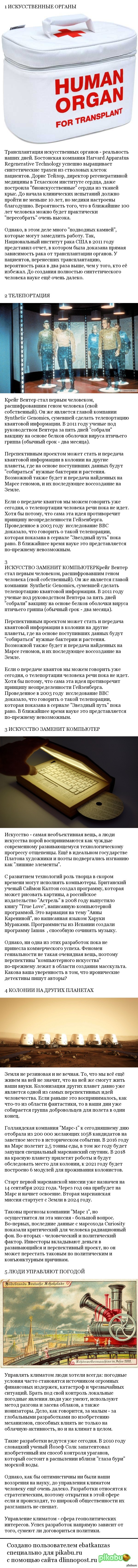 5 ��������� � ����������� ��������