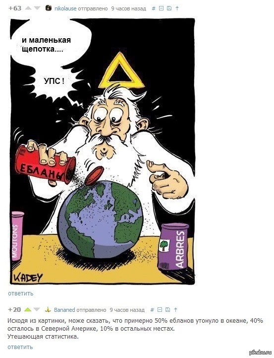 ������������ �� ������. :)