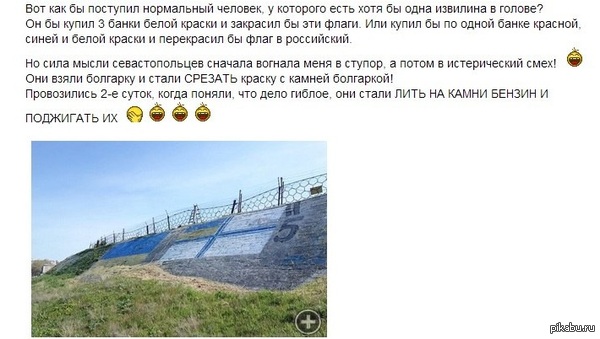 Сила мысли