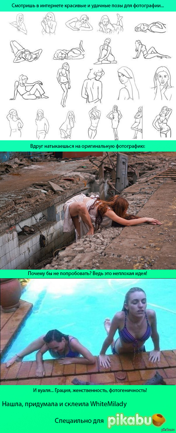 ������, �������������, ��������������!