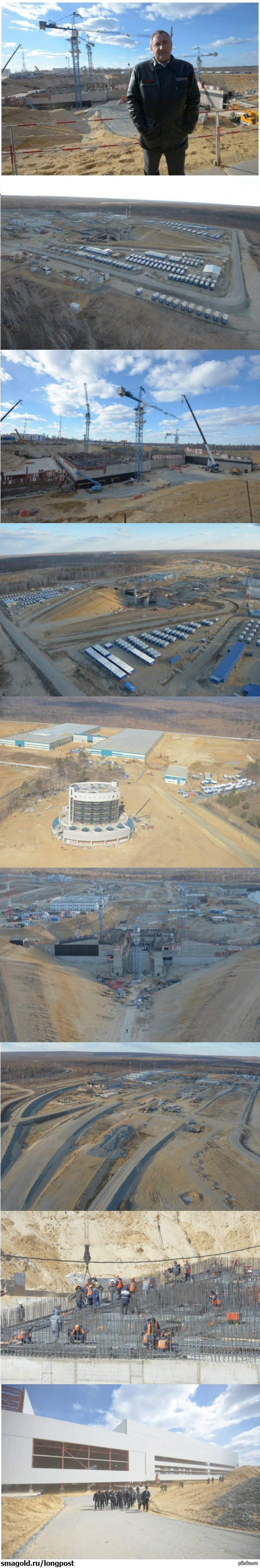 Строительство космодрома "Восточный".
