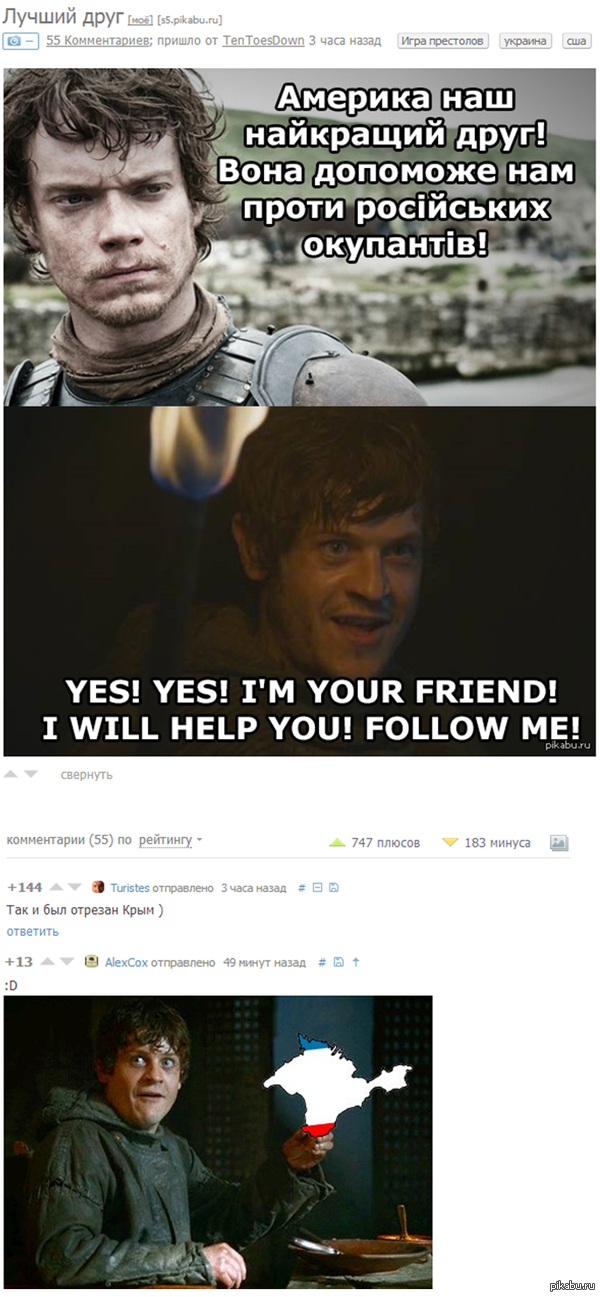 Game of Thrones. .   .