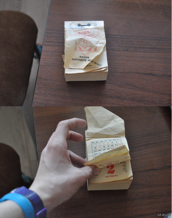 А вы помните такие календари?