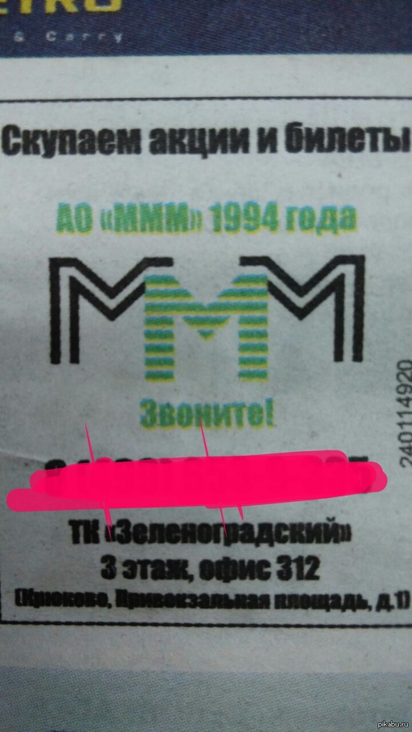 ������� ���������