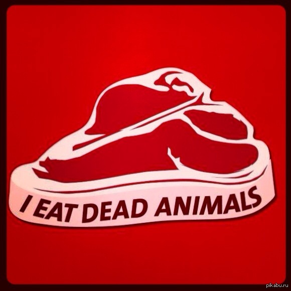 I eat. Мясо логотип арт. Логотип мясо 1. Фартук i eat Dead animals.