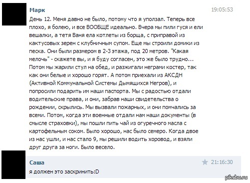 ��� � ������ ��� ��������?