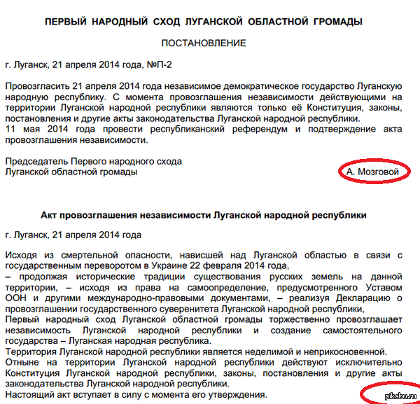 ������ ������!