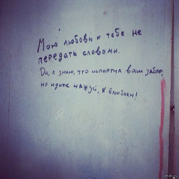 Т - Творчество