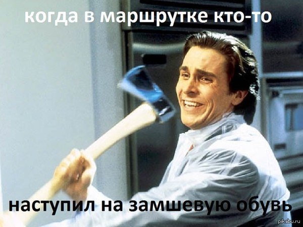 ����� � ��������..)