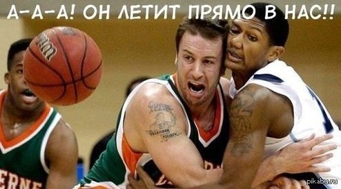 О нет! Это произошло!!!