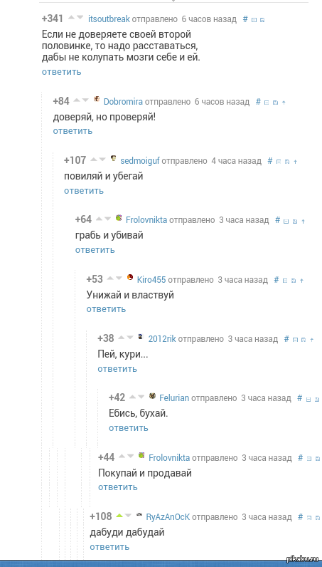 Перевод песни i m blue