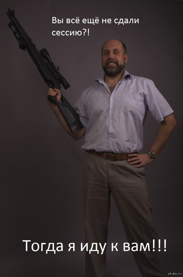 Крутой зам.декана