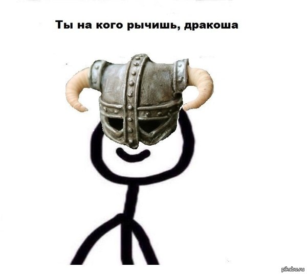 Skyrim