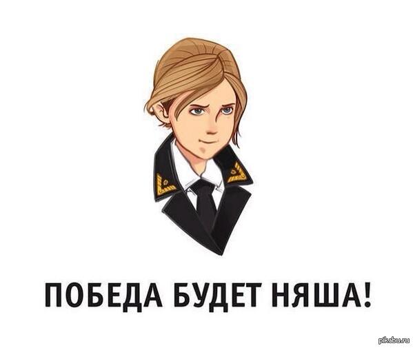 Наша няша ! Красавица Наташа! )))