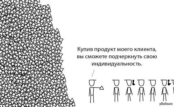 Вся суть видов. Мемы про маркетологов. Шутки про интернет маркетинг. Маркетинг Мем. Смешные рисунки маркетинг.