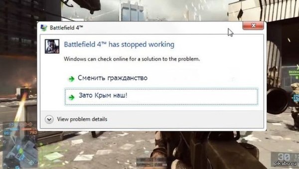     :       Battlefield 4 -   