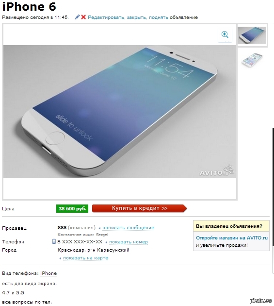 ��������� �� Apple Inc ��� �������������� :)