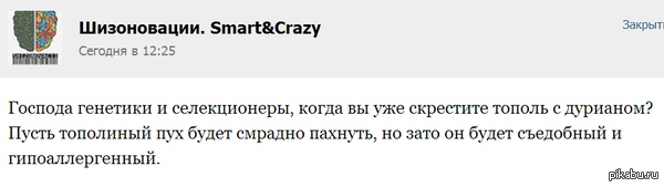       Soon..