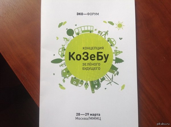 ���,���, �������! �������!