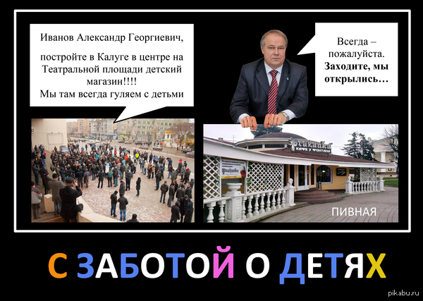 ������ - ������. ��� �� ����������?