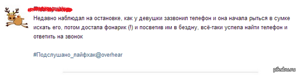 ������ � ����� :D