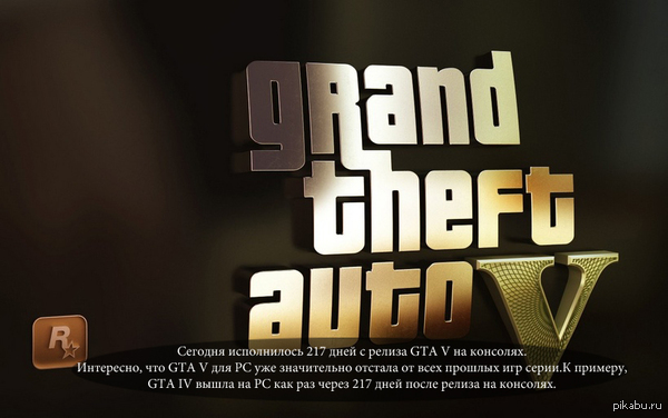 217 ���� � ������ GTA V, ������ �� PC ���� ���.