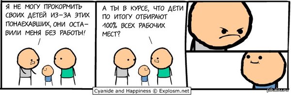 Cyanide and Happiness