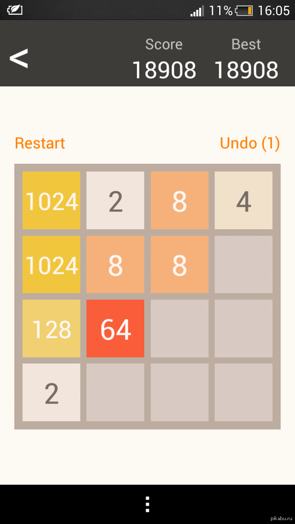 Я сломал 2048!