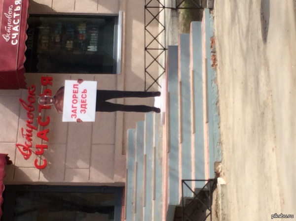 ���������� �������)