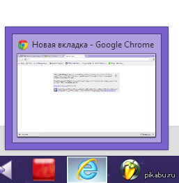 Google Chrome ����������� ��� IE. �� ������?