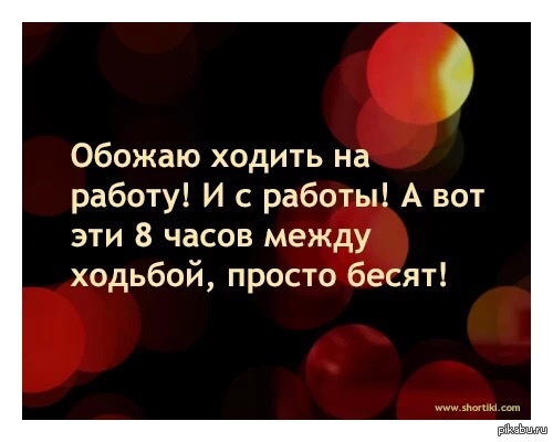 � ��������� ����� ������ � �����, ������� - � ��������.