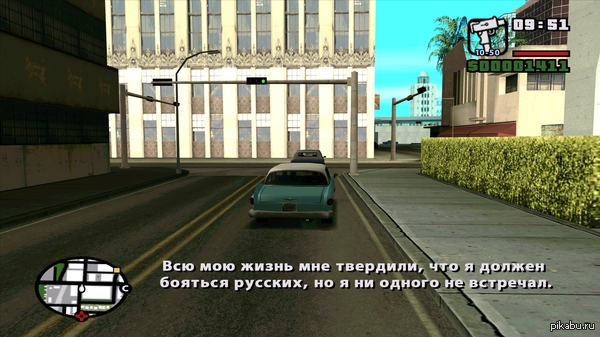 Русские - Русские, San anderas, GTA, Игры