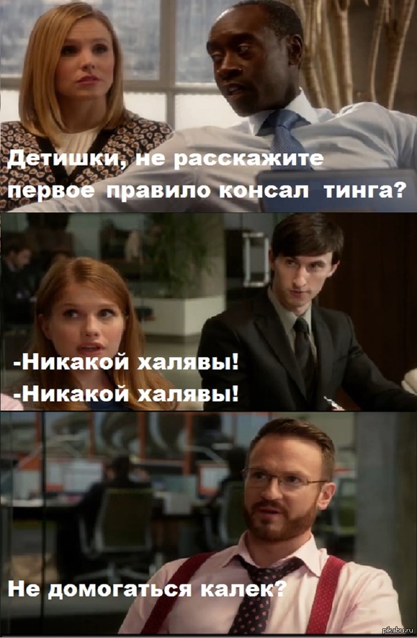 ��� ��� � ������� �������.