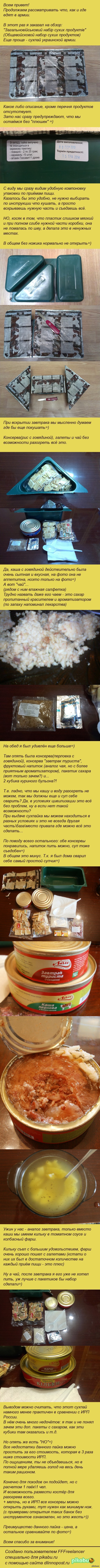 ��� (���������� ������) =)