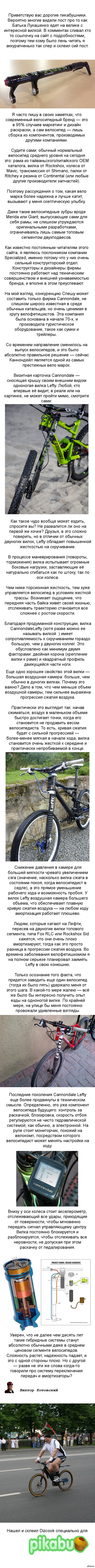 Приложение к посту http://pikabu.ru/story/_2209760