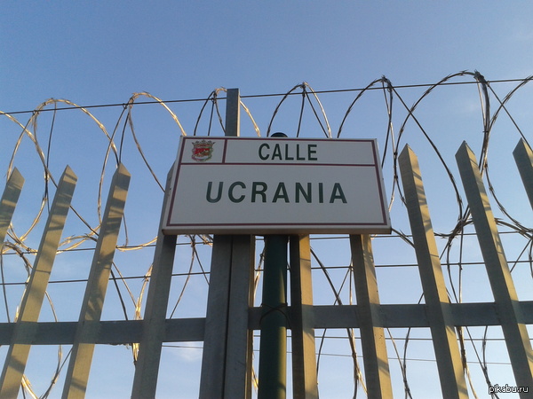          Ucrania   