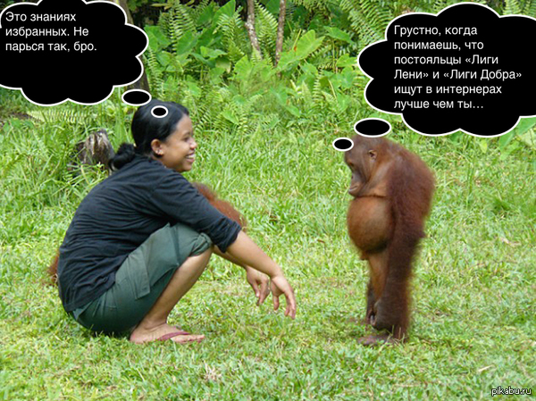 �������, ����� �� ��������� ���...