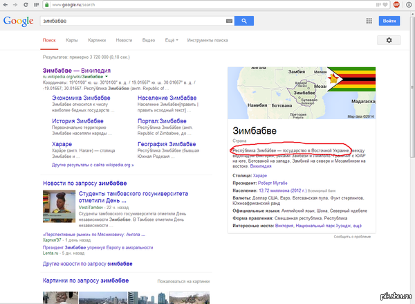 ��������� ���� ���������