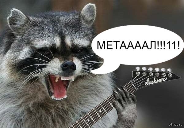 Еноты классные№2=)