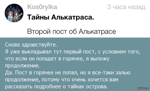 ����������, ������� �� ����