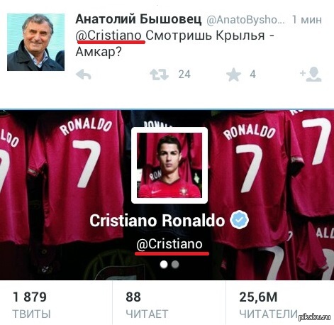 Заслуженный тренер СССР общается с игроком мадридского Реала. Ждем ответа...