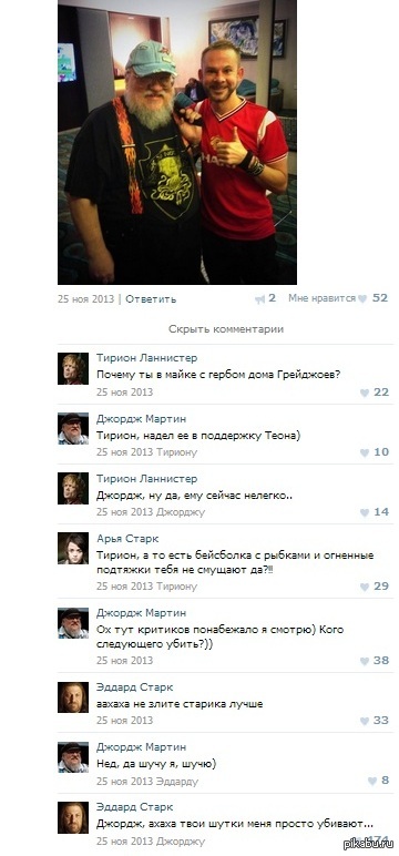 Твои шутки меня просто убивают | Пикабу