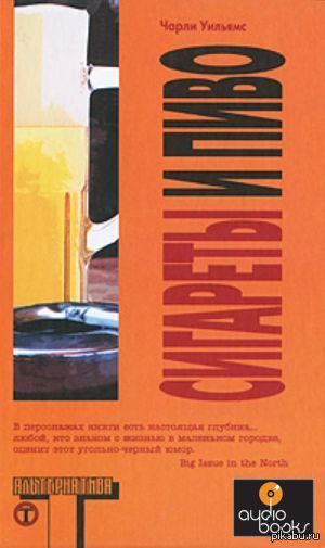 Ребятки спасайте! Прошу помощи в поиске книги! Похожая обложка на картинке.