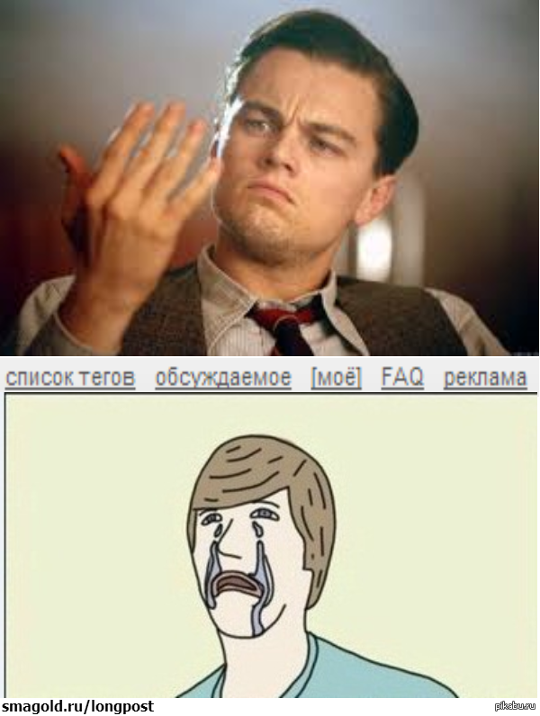 Решил зайти в 16+