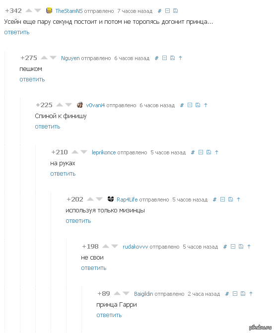 Комментарии этого поста уморили : http://pikabu.ru/story/_2212319