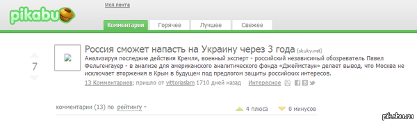 ��� � ���� ������