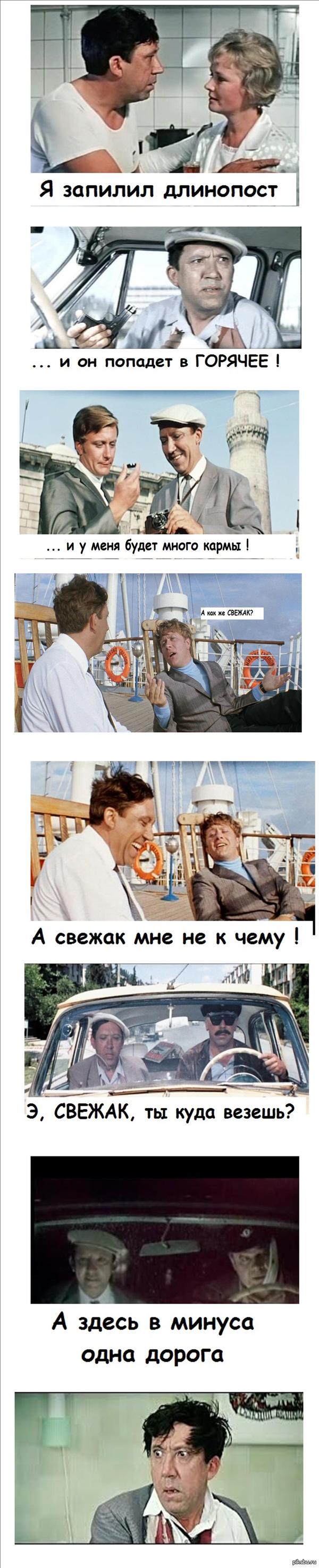 Мечта кармод....чера